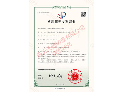 ★一種耐磨錘頭鑄造砂型造型裝置 （證書號(hào) 第12029802號(hào)）